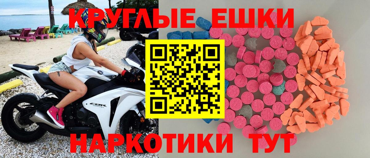 Экстази 300 mg  сайты даркнета как зайти  ЭКСТАЗИ  Вход с VPN  гидра как войти  Белорецк  Экстази бентли 