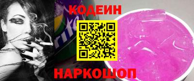 индика Уссурийск