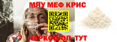 MDMA Premium VHQ Усть-Джегута