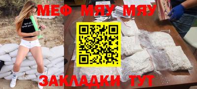 MDMA Premium VHQ Усть-Джегута