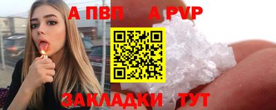 индика Уссурийск