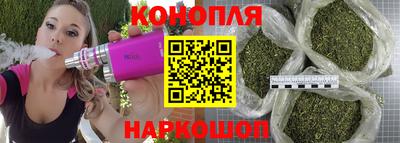 дистиллят марихуана Усть-Илимск