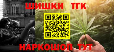 дистиллят марихуана Усть-Илимск