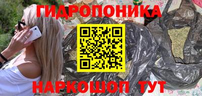 индика Уссурийск