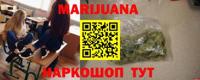 дистиллят марихуана Усть-Илимск
