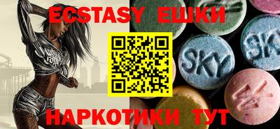 MDMA Premium VHQ Усть-Джегута