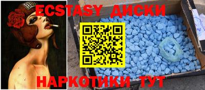 MDMA Premium VHQ Усть-Джегута