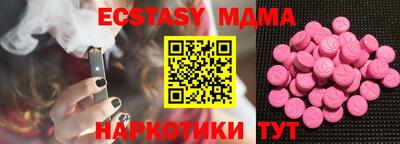 индика Уссурийск