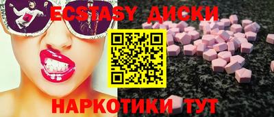 индика Уссурийск