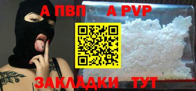 индика Уссурийск