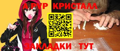 MDMA Premium VHQ Усть-Джегута