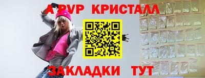индика Уссурийск
