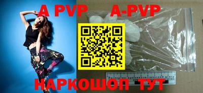 индика Уссурийск