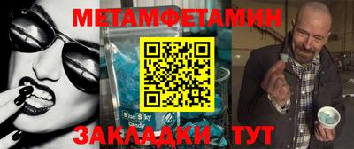 MDMA Premium VHQ Усть-Джегута