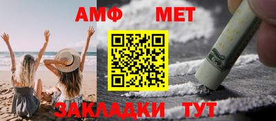 MDMA Premium VHQ Усть-Джегута