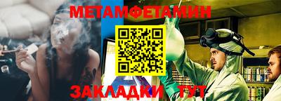 индика Уссурийск