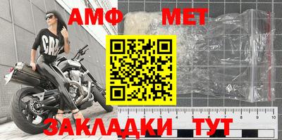 MDMA Premium VHQ Усть-Джегута
