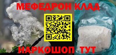 MDMA Premium VHQ Усть-Джегута
