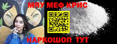 MDMA Premium VHQ Усть-Джегута