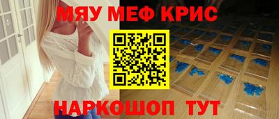 MDMA Premium VHQ Усть-Джегута