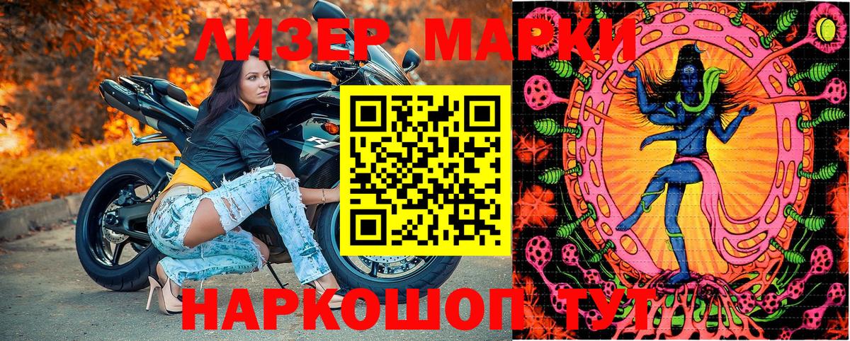 Белорецк  Марки NBOMe  где найти наркотики  Марки NBOMe 1,5мг  Марки NBOMe 1,5мг  Вход с VPN 
