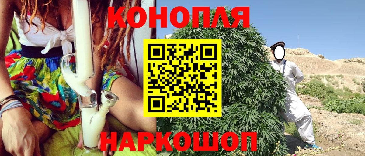 Белорецк  Каннабис Bruce Banner  Каннабис Amnesia  Вход с VPN 